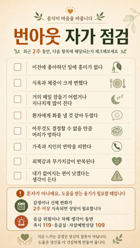 우울감과 불면을 줄이는 트립토판·세로토닌 식사법 9 42071fb5 7749 4053 8fd8 f0b522a40c86