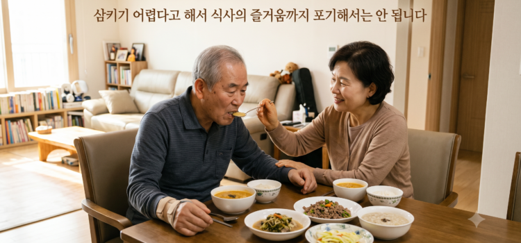 뇌질환 식단 가이드 인사말